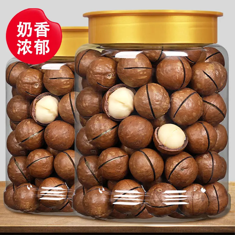 【奶香酥脆】夏威夷果饱满大颗粒坚果炒货休闲营养小零食年货批发