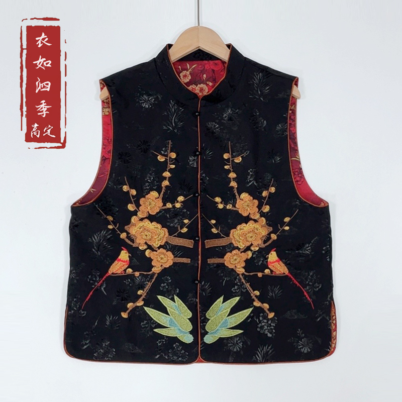 【喜上眉梢】1327新款新中式时尚复古重工刺绣休闲双面双穿马甲背心