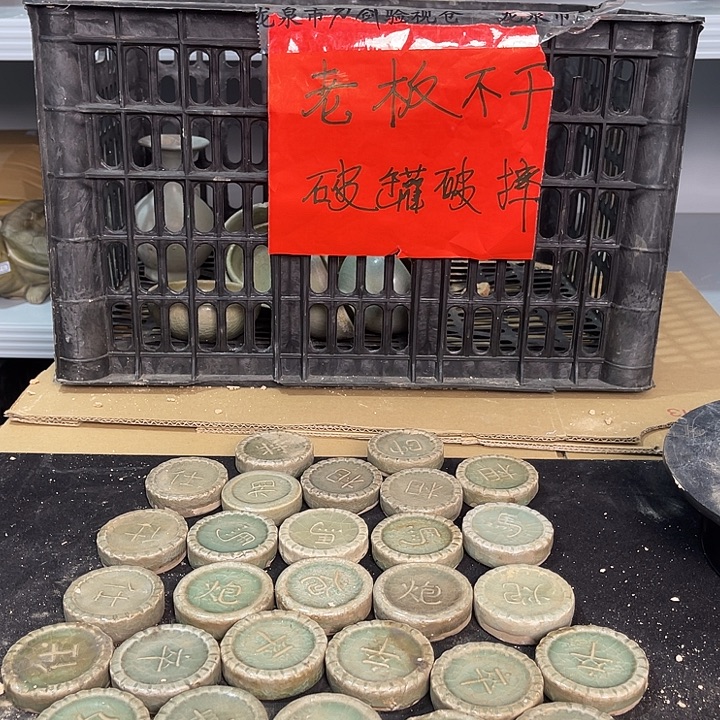 吴***南龙泉青瓷茶具套装家用
