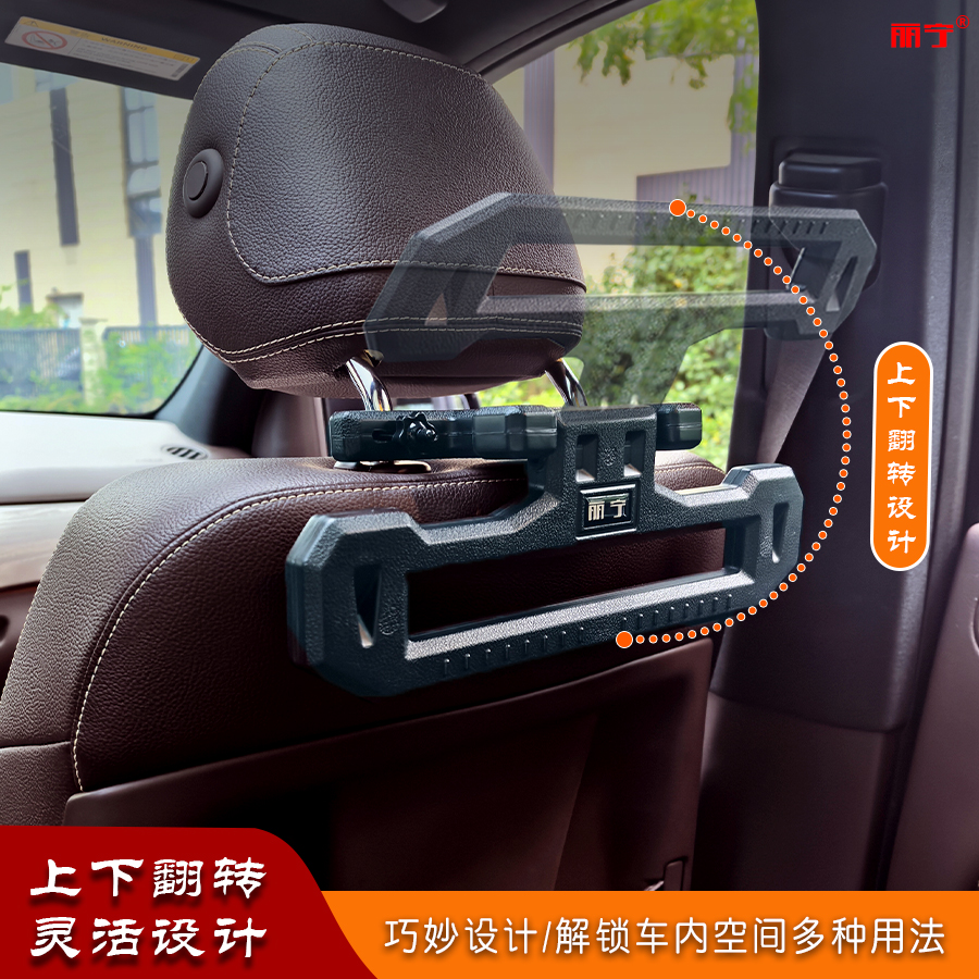丽宁车载衣架挂衣服/车载挂钩实用安全扶手/实用多功能椅背挂衣架