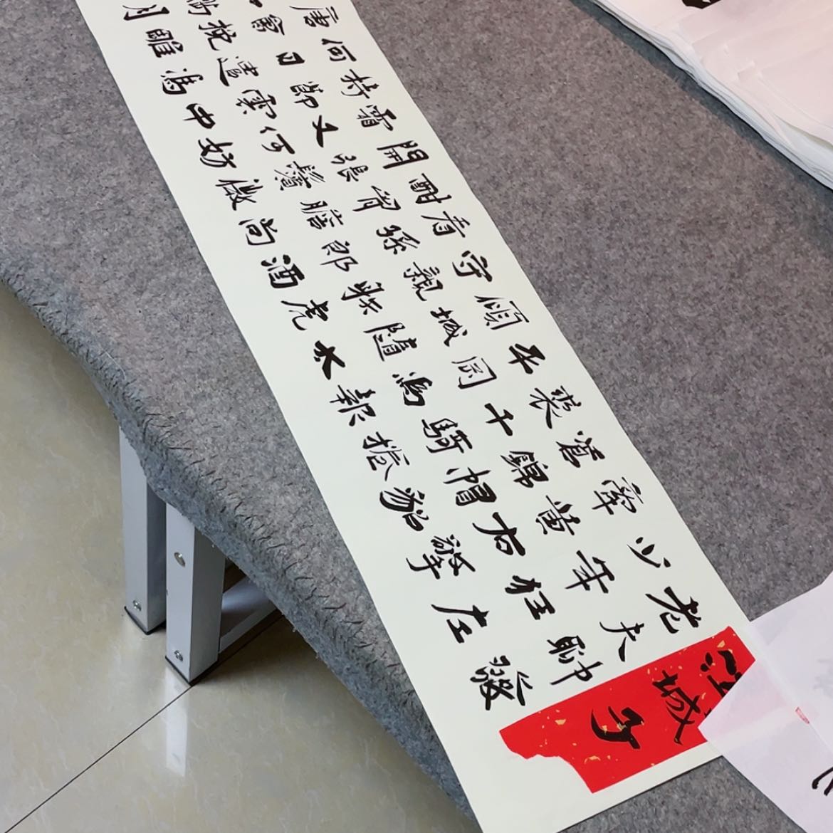 【闪购商品】书法山东刘相玉作品138×34