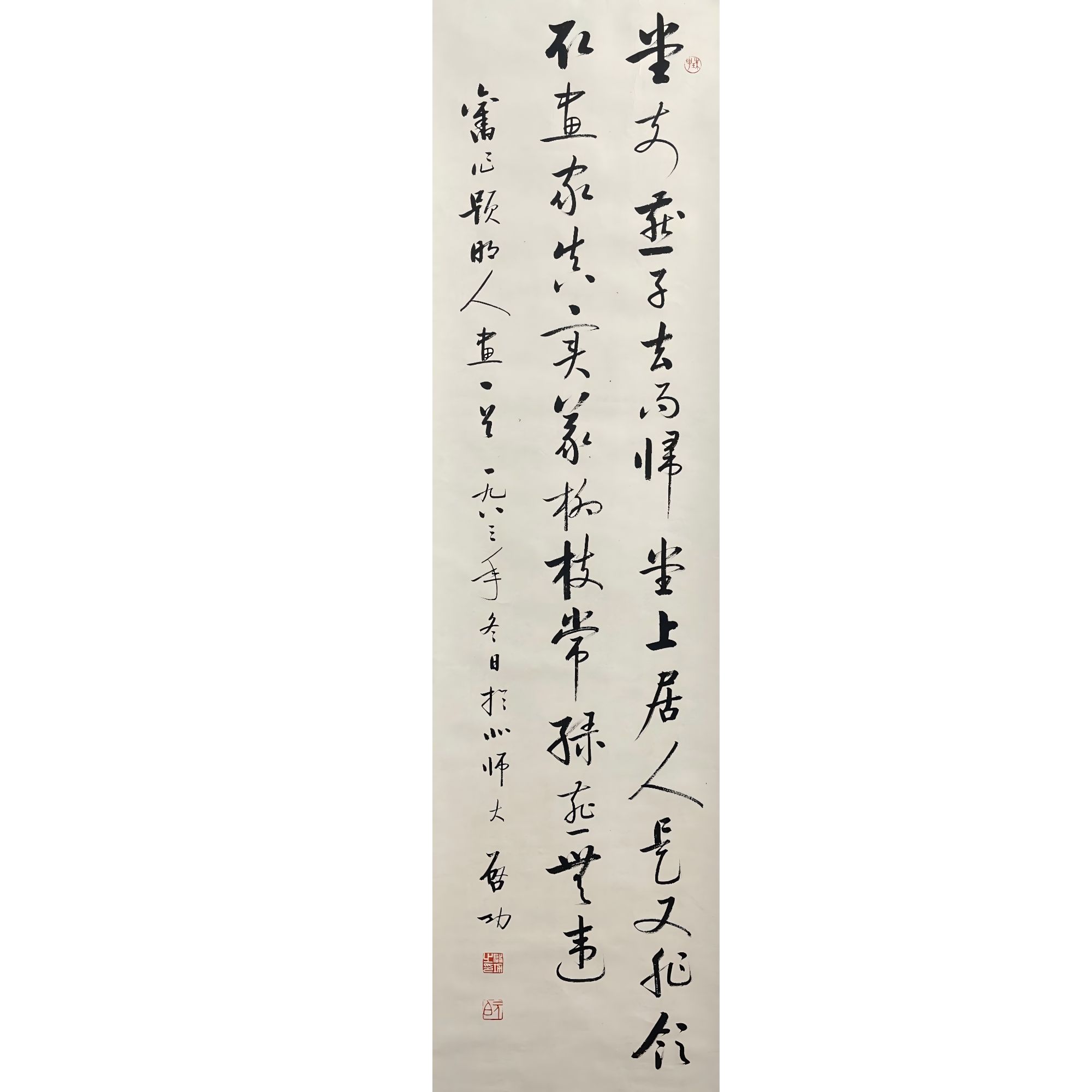 2-226 尺寸35*138 纸本托底