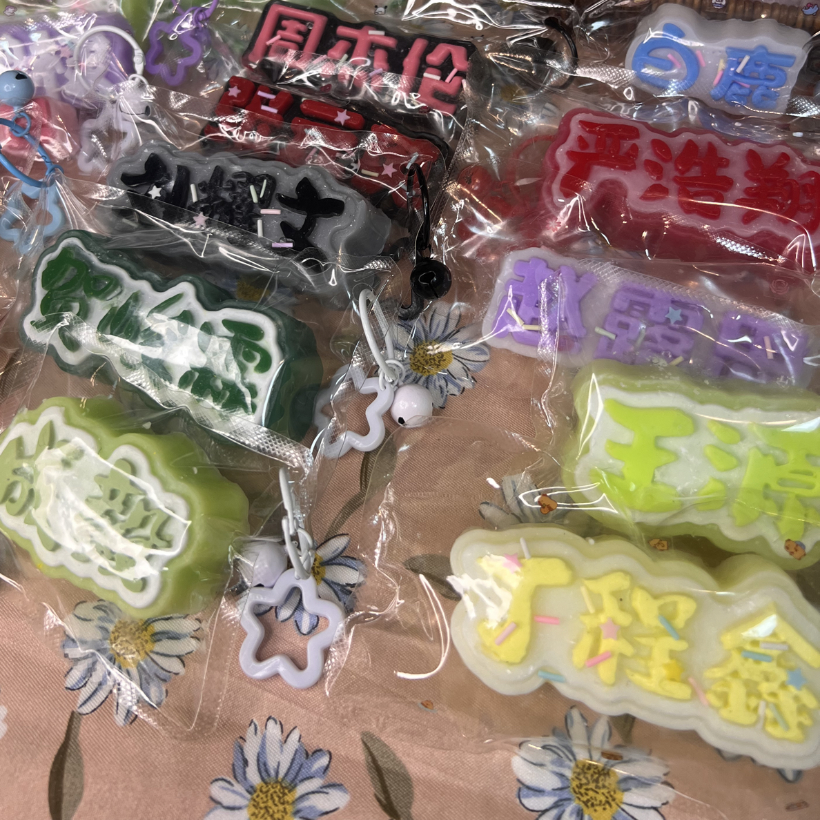 挂件款拍（备注好想要的名字）