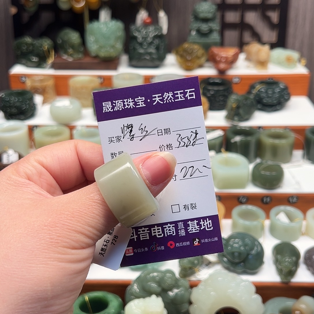 螺***丝和田玉（糖玉）未镶嵌戒指