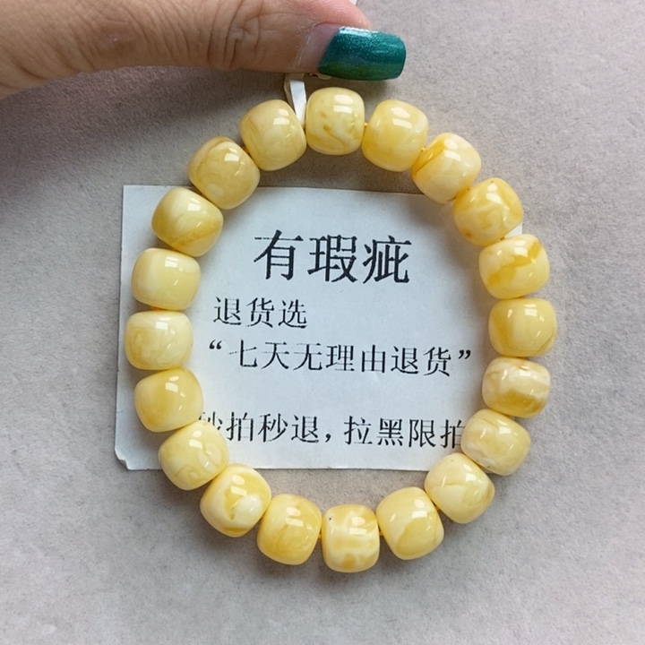 蜜蜡珠宝奇石未镶嵌5