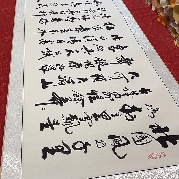 书法北国卷轴李保军205✖️55厘米左右