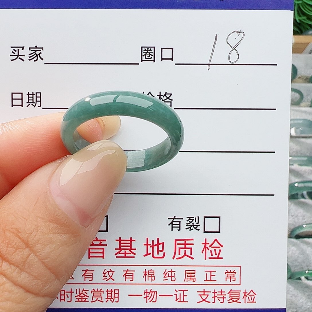 未镶嵌戒指翡翠云**翡翠