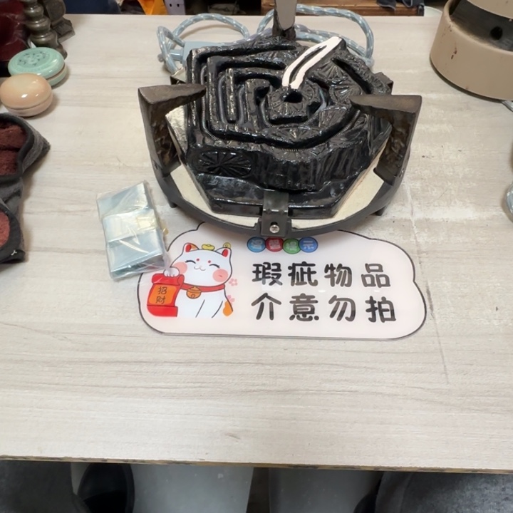 风***渡茶道具工艺品茶茶