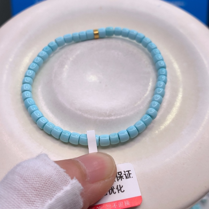 绿松石配饰未镶嵌没***兴