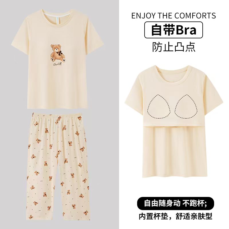 玉康纯棉短袖高级感休闲套装夏季薄款家居服小熊女纯棉睡衣三件套