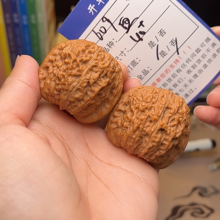 文玩核桃手捻核桃609
