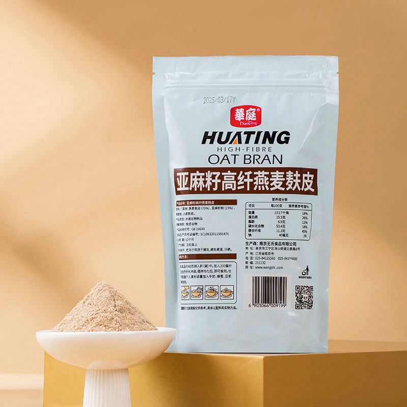 麦片亚麻籽高纤维燕麦麸皮代餐麦片