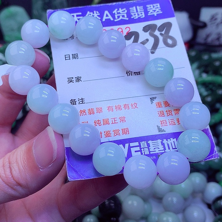 【闪购商品】翡翠毛衣链未镶嵌