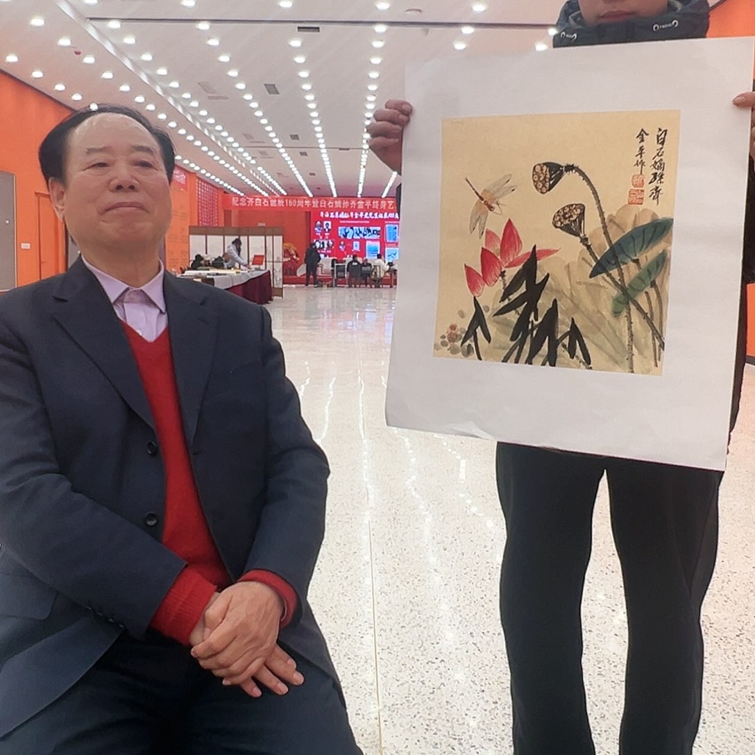 国画带授权备案作品真1