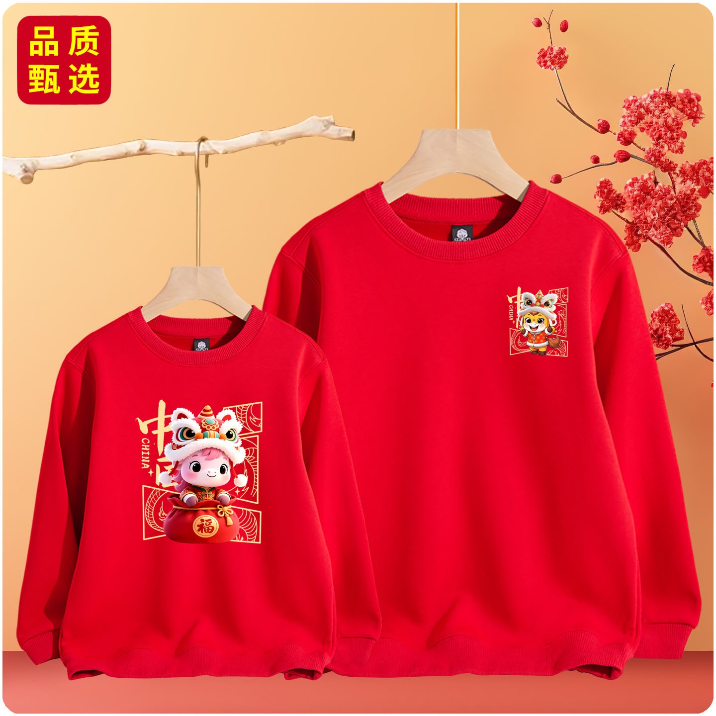 马年亲子装一家三口红色纯棉圆领卫衣男孩女孩同款加绒新年拜年服