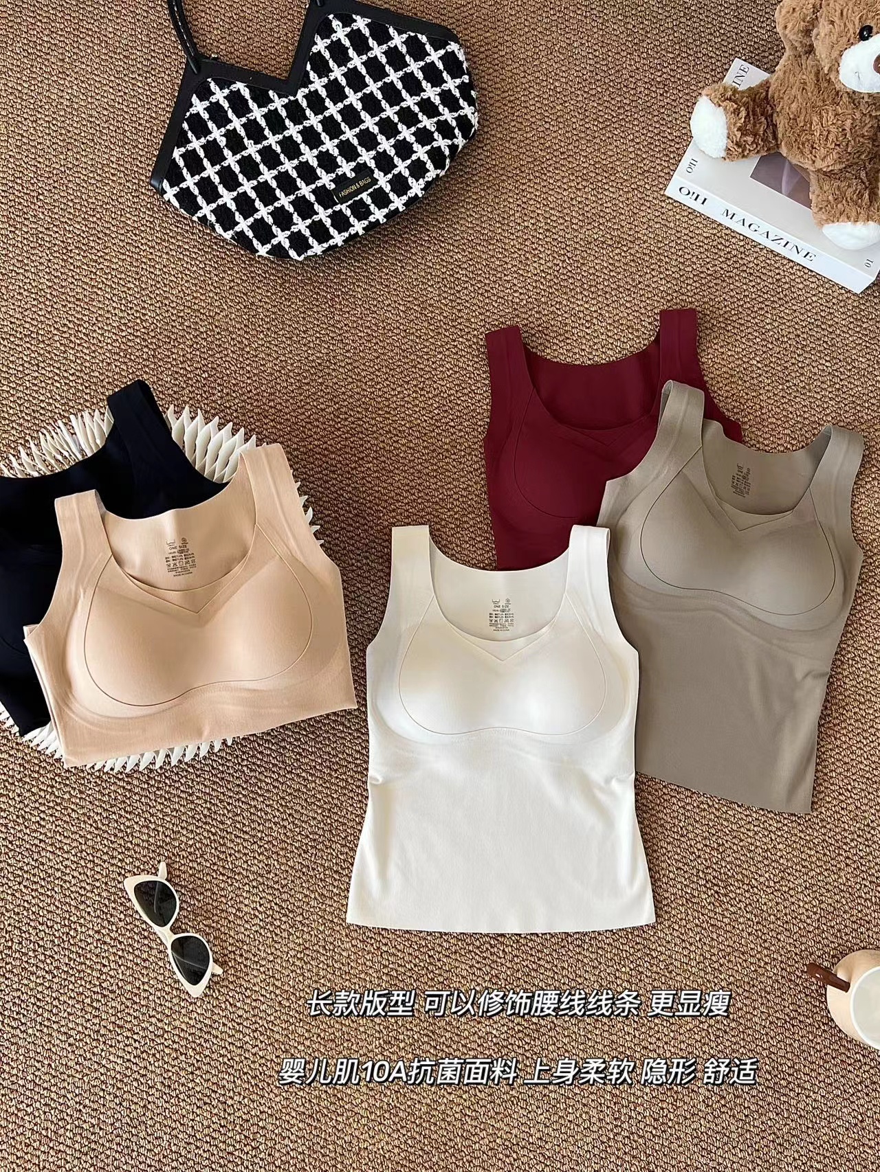 王姐专属-2025秋冬新品舒适收腰显瘦无痕一体杯背心【梵-8866】