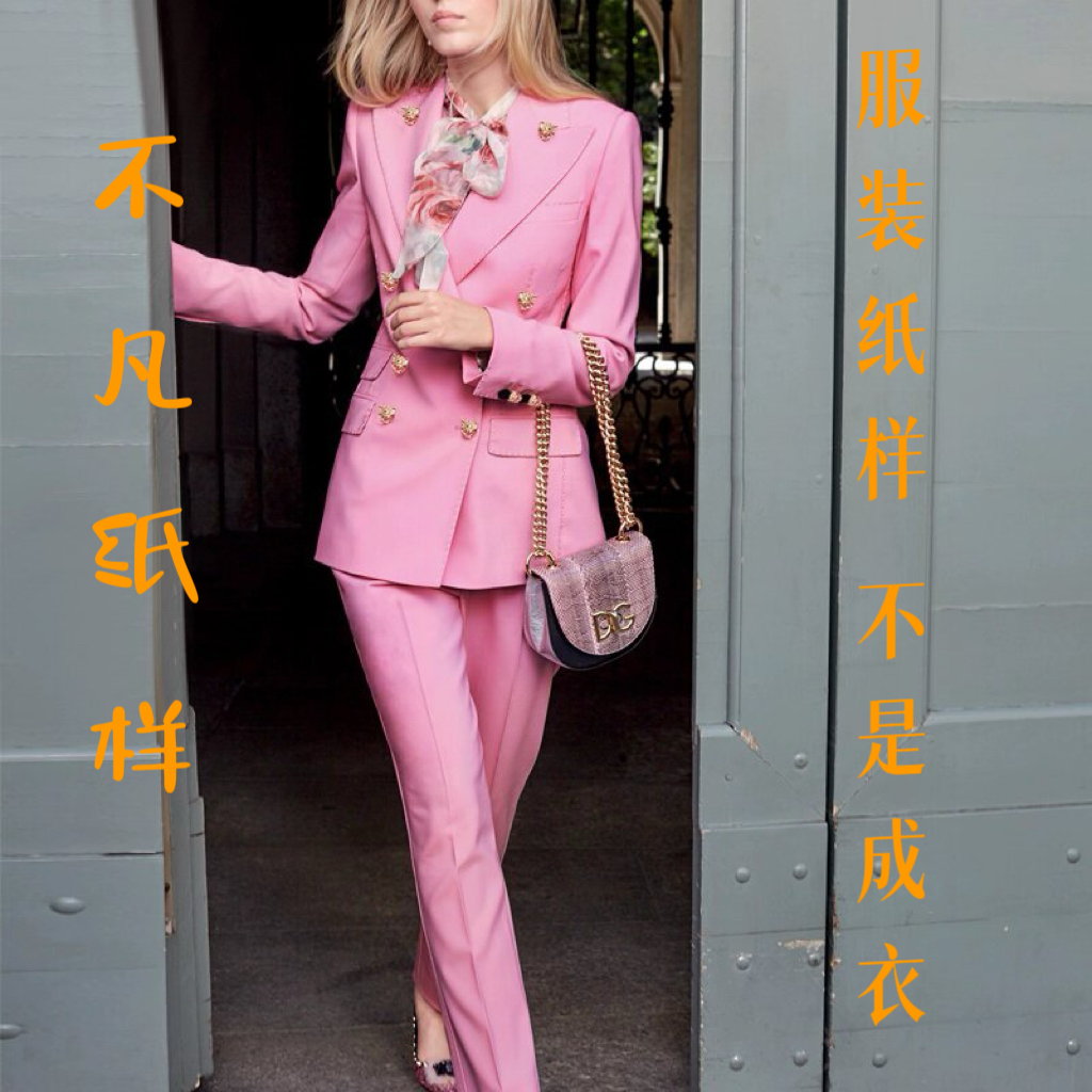 VH-18020/21 时尚潮流修身服装套装（只卖纸样 不是成衣）