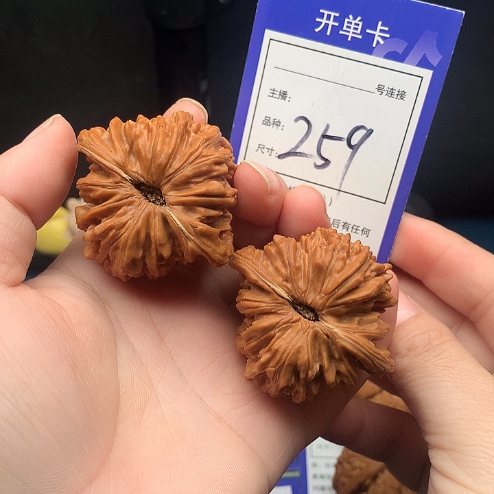 核桃47四座楼。     