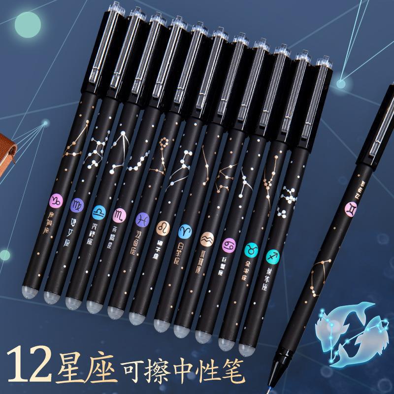 小学生黑色晶蓝色摩易擦摩可擦笔速干顺滑笔中性笔刷题笔按动文具
