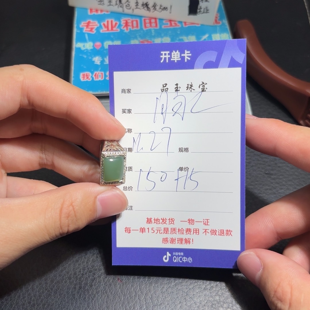 未镶嵌手链和田玉脉*