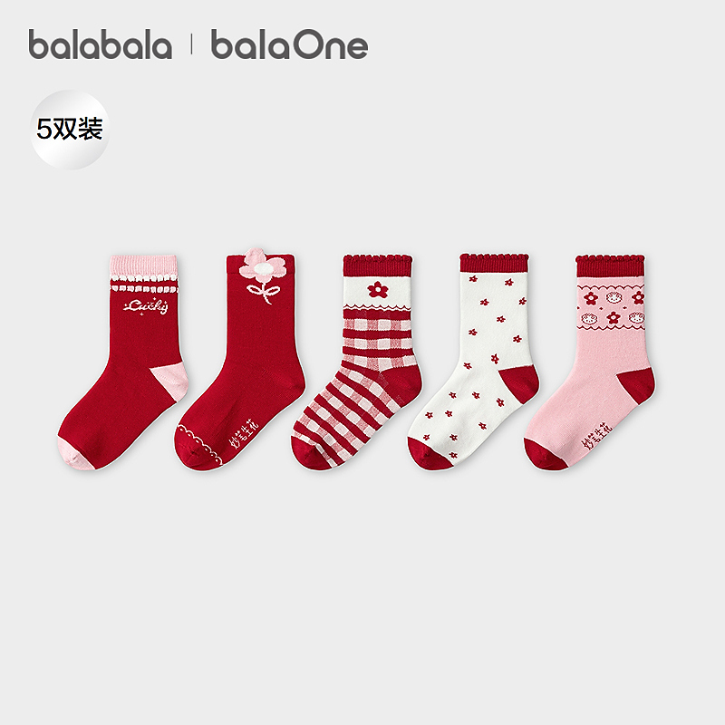 【balaOne】巴拉巴拉儿童袜子春秋男女童棉袜提花短袜新年五双装