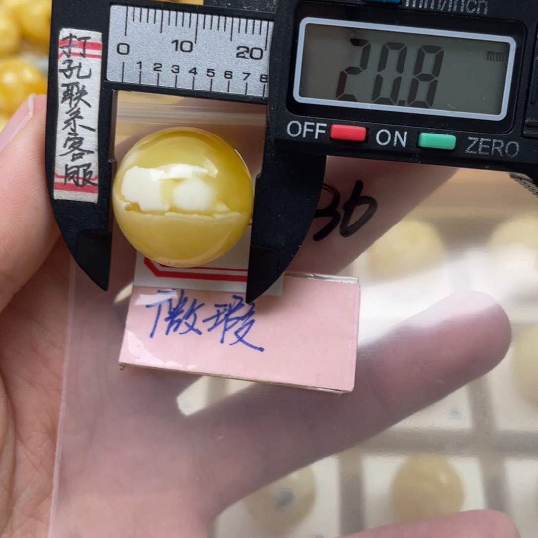 未镶嵌蜜蜡裸石励*微瑕