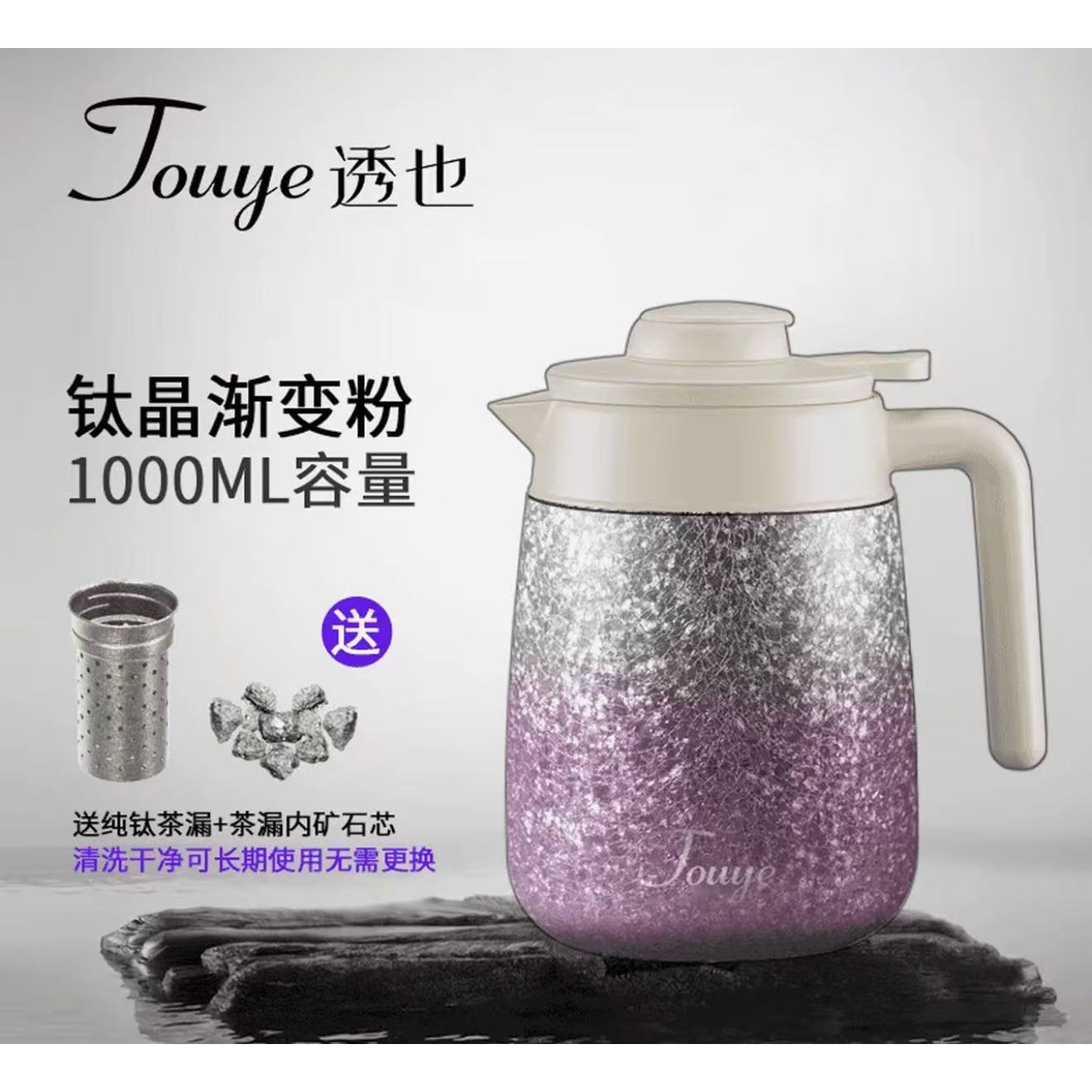 ww（活氢碱水）钛焖茶壶泡茶壶保鲜1000ML大容量享健康水保温壶