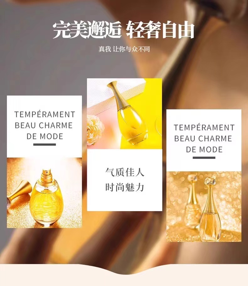 【正品】香水女士持久淡香清新自然100ml