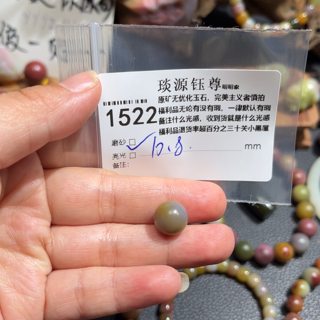 玛瑙/玉髓原矿盐源盐源玛瑙产地直发未镶嵌
