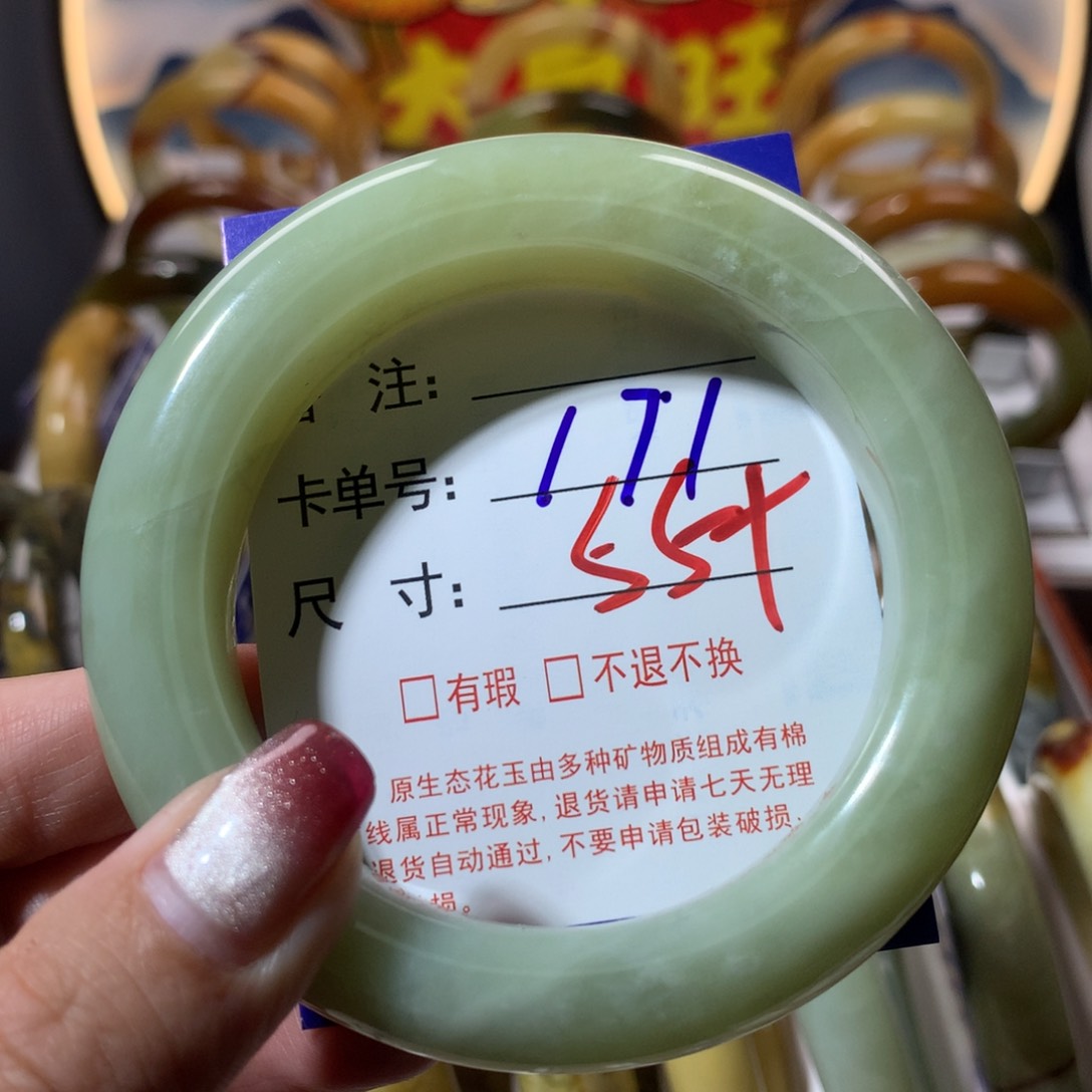 【闪购商品】蛇纹石玉手镯未镶嵌