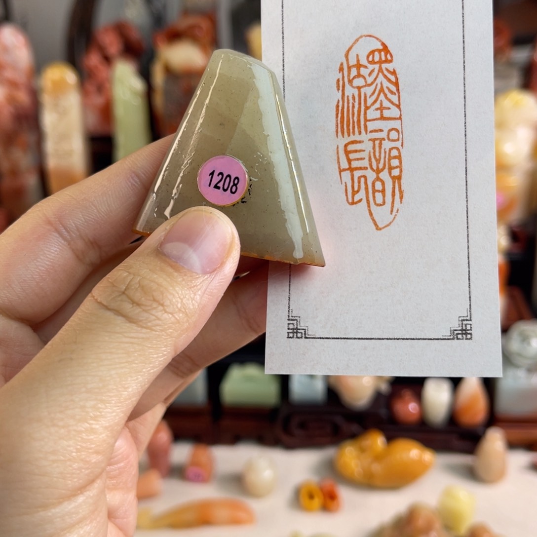 老挝石其他1208.包邮包刻