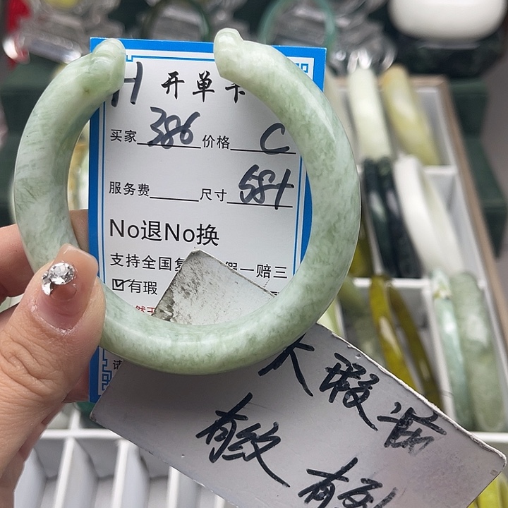 蛇纹石玉未镶嵌手镯