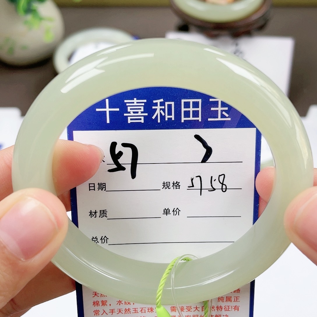 【闪购商品】和田玉手镯未镶嵌