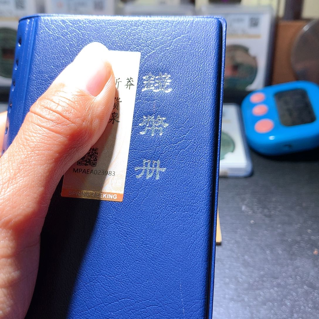 铜37册子择优发货