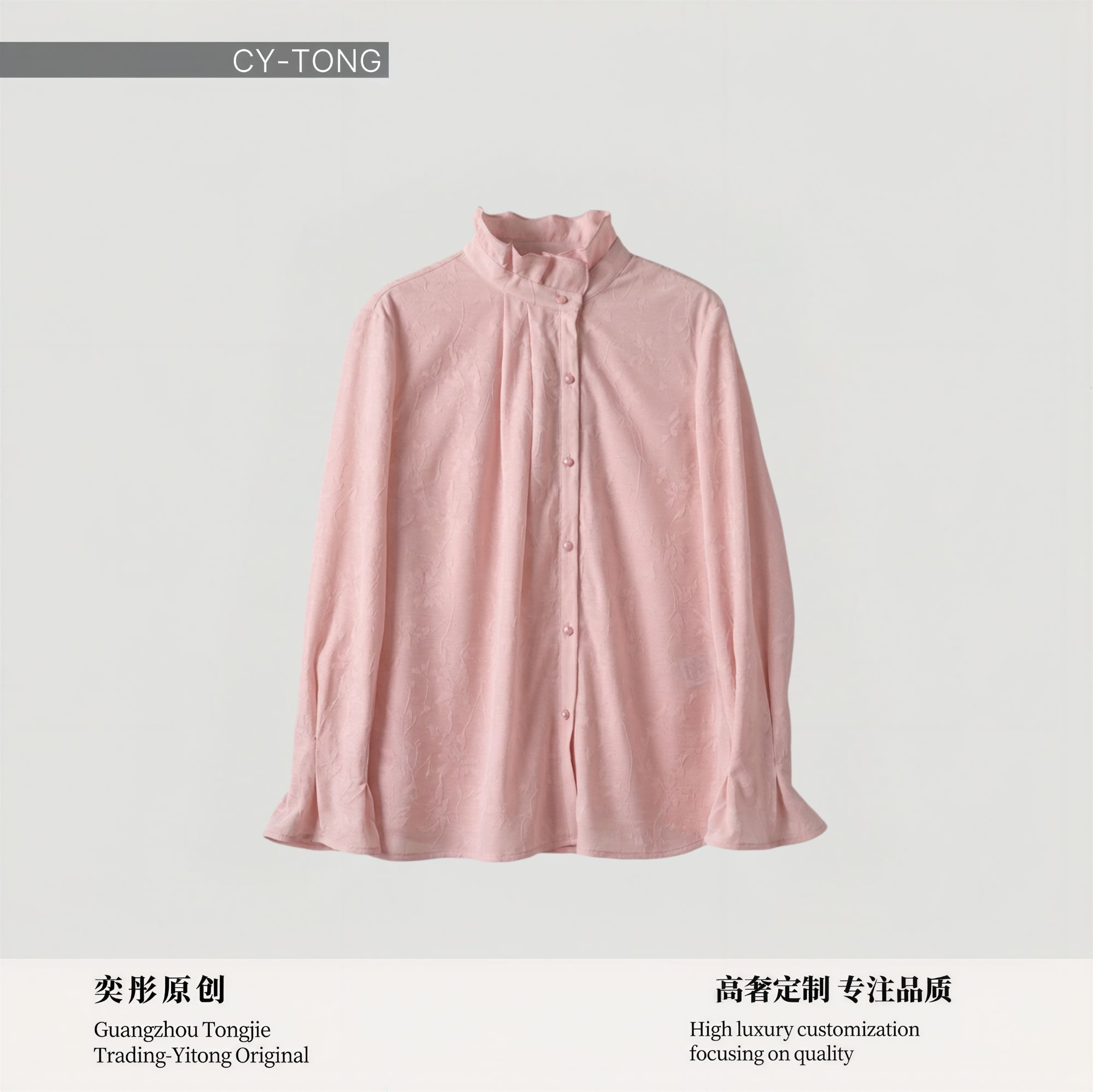 【彤姐原创】冬上新气质设计感轻奢休闲时尚简约上衣W25A959