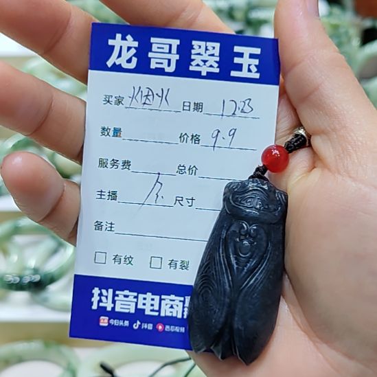 烟***璨蛇纹石玉未镶嵌颈饰