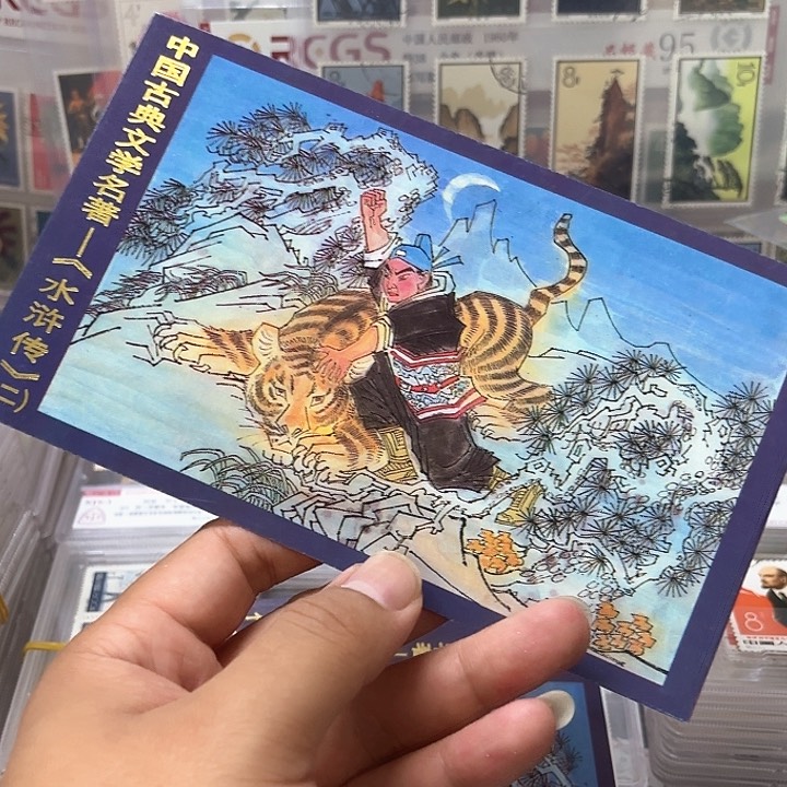 T138邮票套票邮折一个