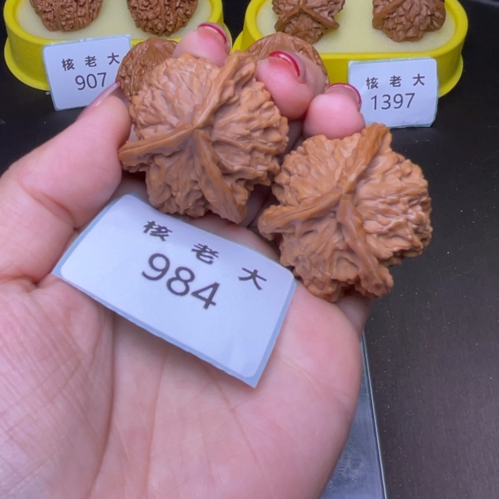 把件文玩核桃盘山三棱38.984