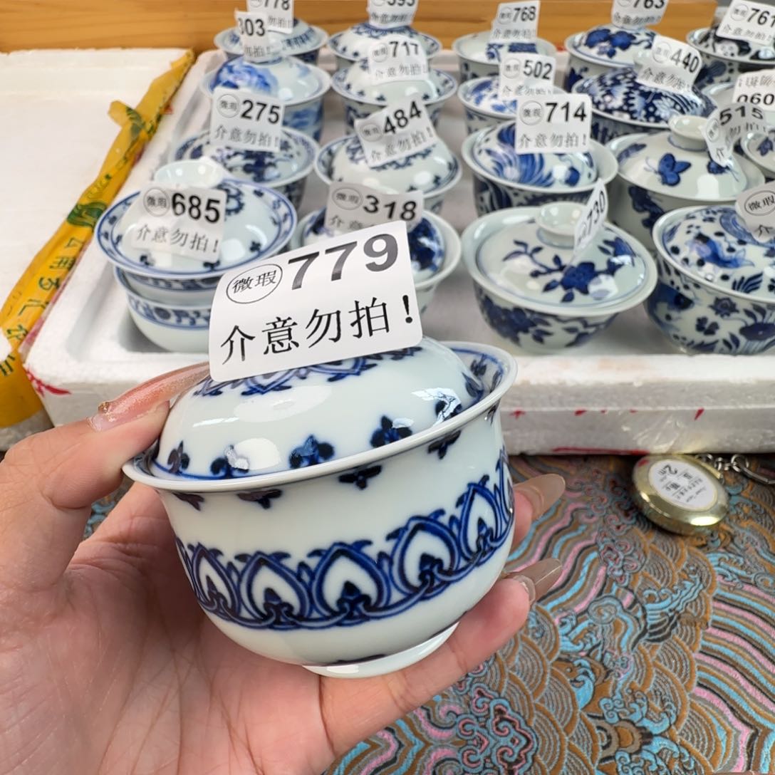 杯微瑕景德镇陶瓷