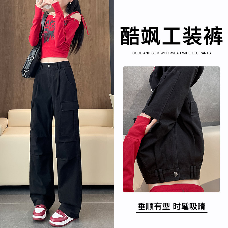 黑色工装裤女款女款爆款2025春季新款高腰小个子休闲宽松阔腿裤子