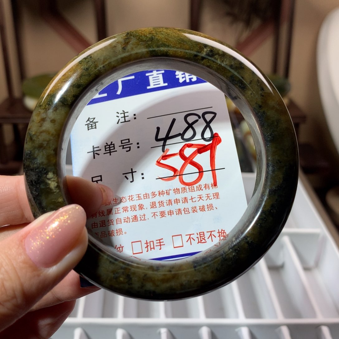 【闪购商品】蛇纹石玉手镯未镶嵌