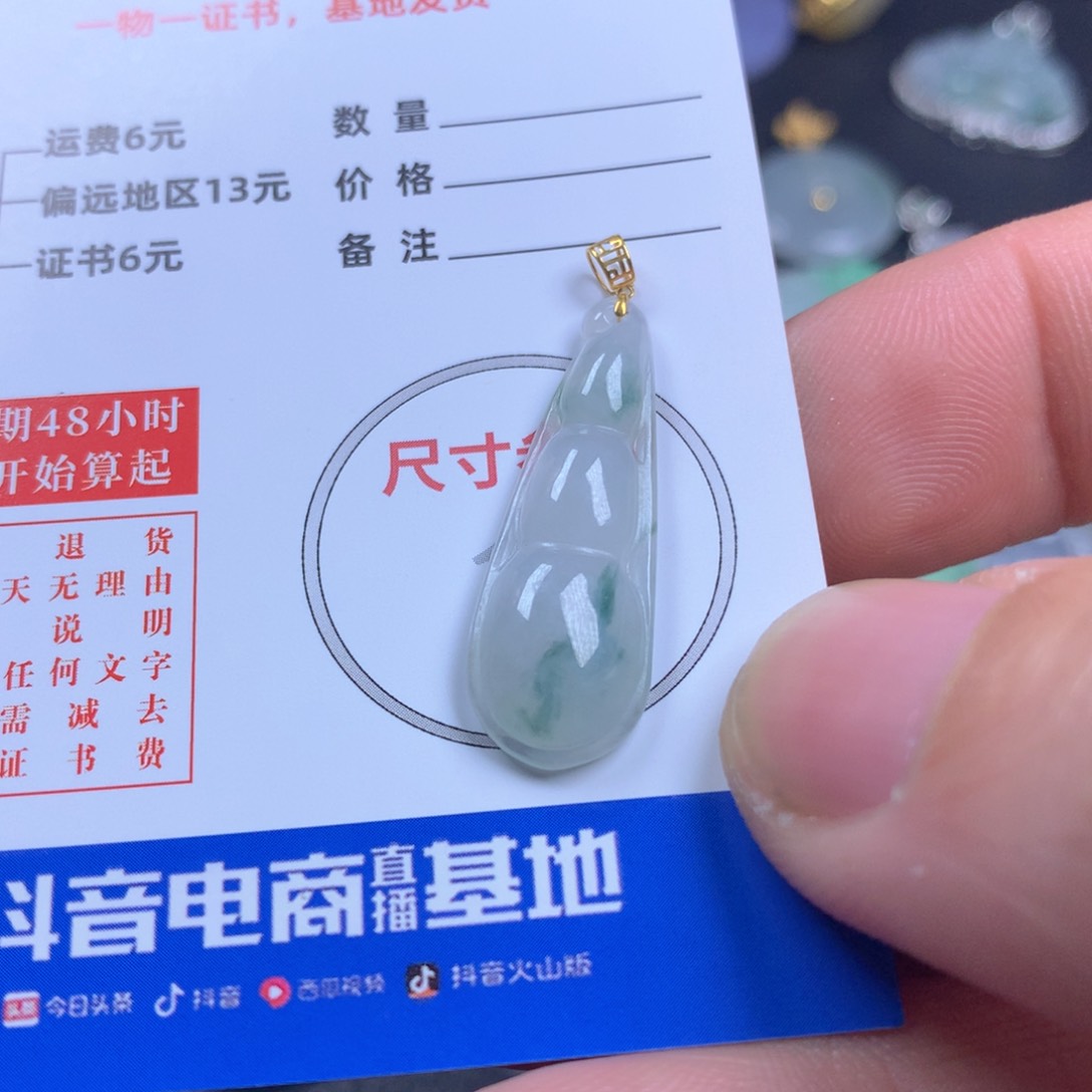 【闪购商品】翡翠颈饰18K金镶嵌翡翠