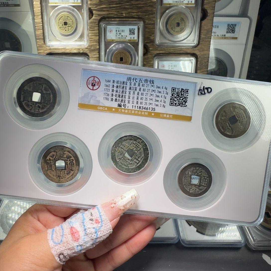 铜FY 清代五帝钱套盒80分6135