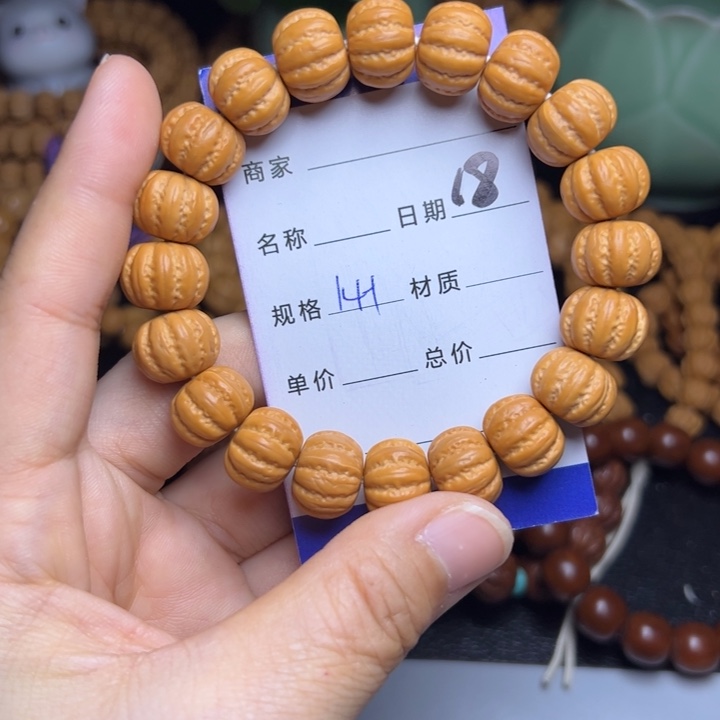 猴头核桃手串猴头