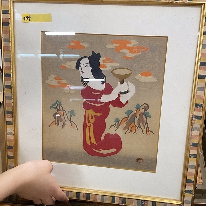 拙***斋精品专拍链接7788