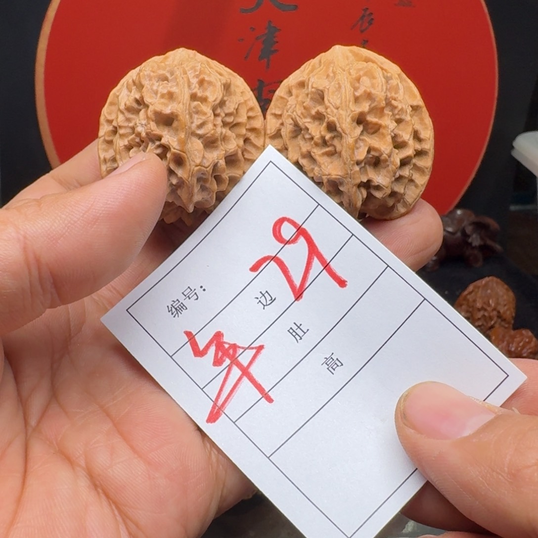 文玩核桃把件40球圆老苹果