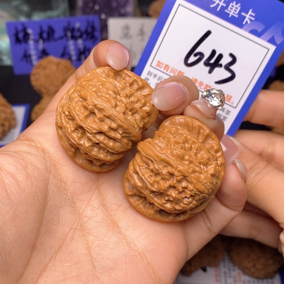 文玩核桃把件39闷白643