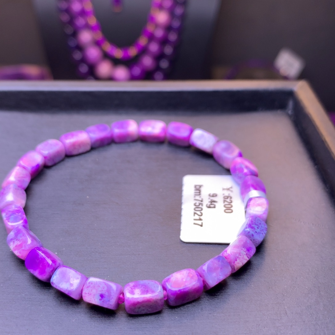 苏纪石（舒俱来）手串未镶嵌