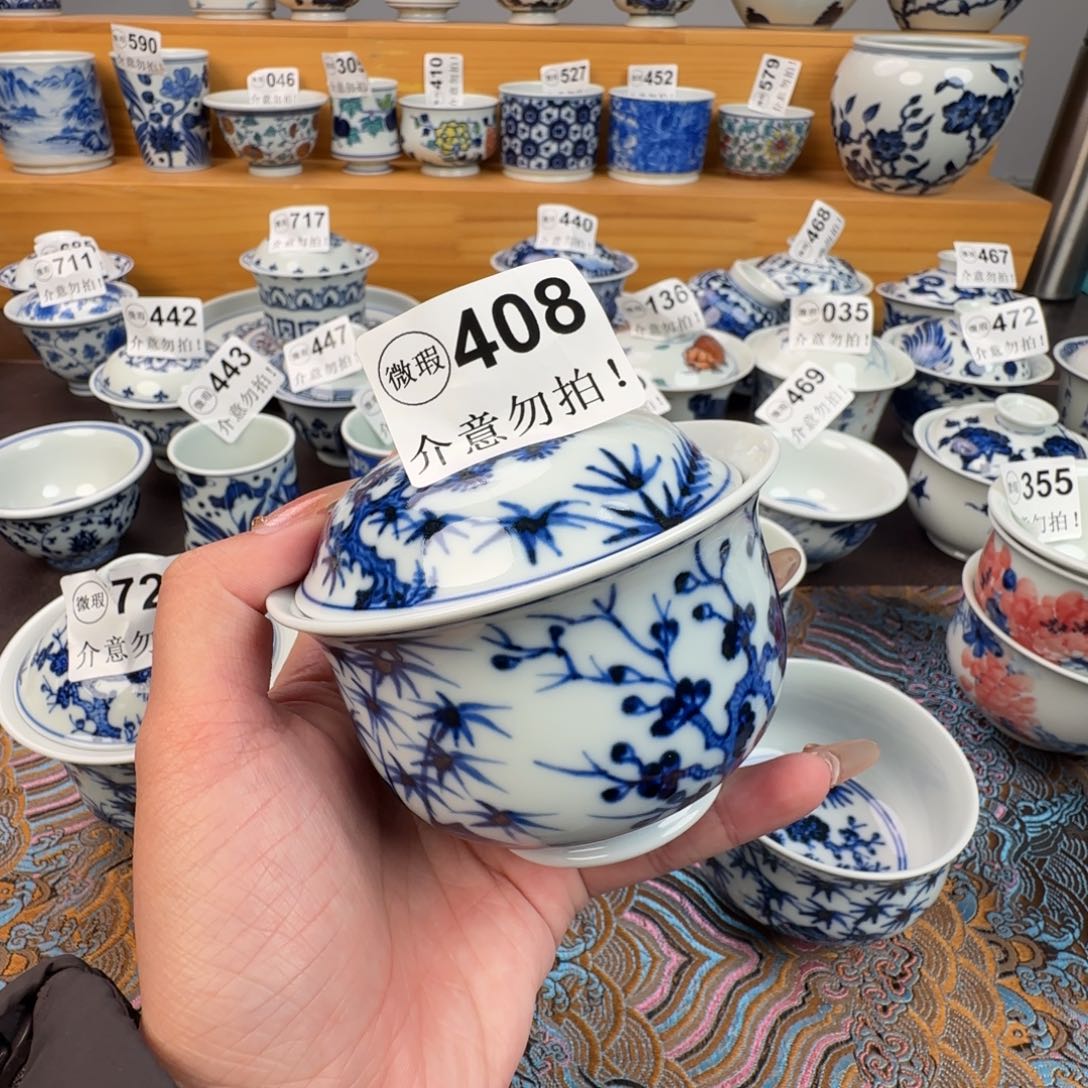 杯微瑕景德镇陶瓷