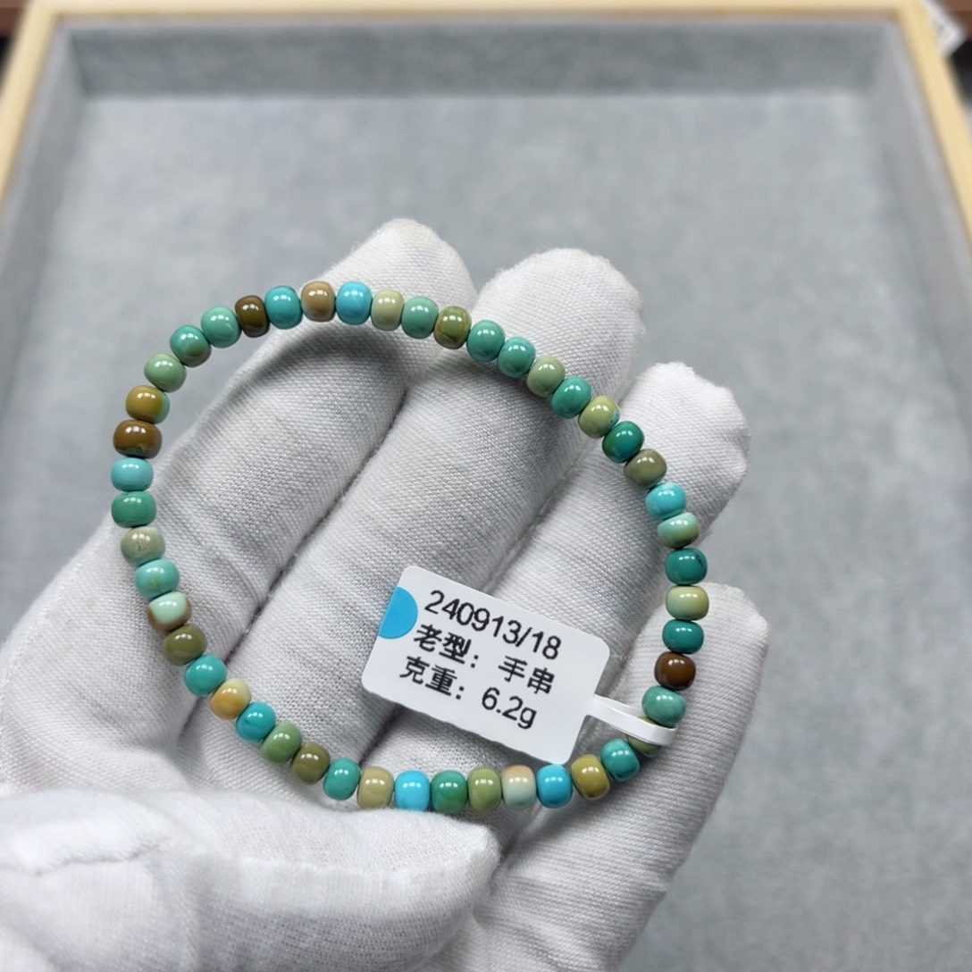 绿松石挂件未镶嵌